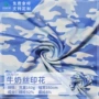 定制纬编氨纶弹力布内裤
