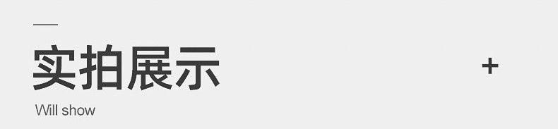 不锈钢排椅内页裁剪图_13