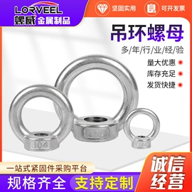 螺栓;螺钉;螺母