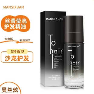 �o�l����Ů��ë����ˮ�o�l������혲���ā�^�l�������o����60ml