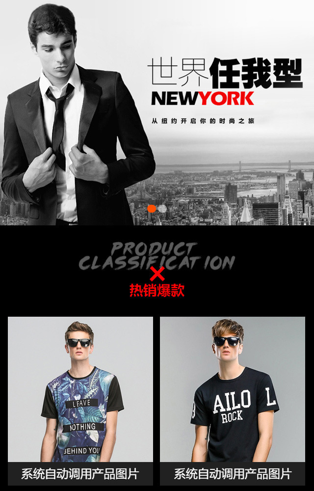 时尚臻品-酷炫男装皮带皮鞋N