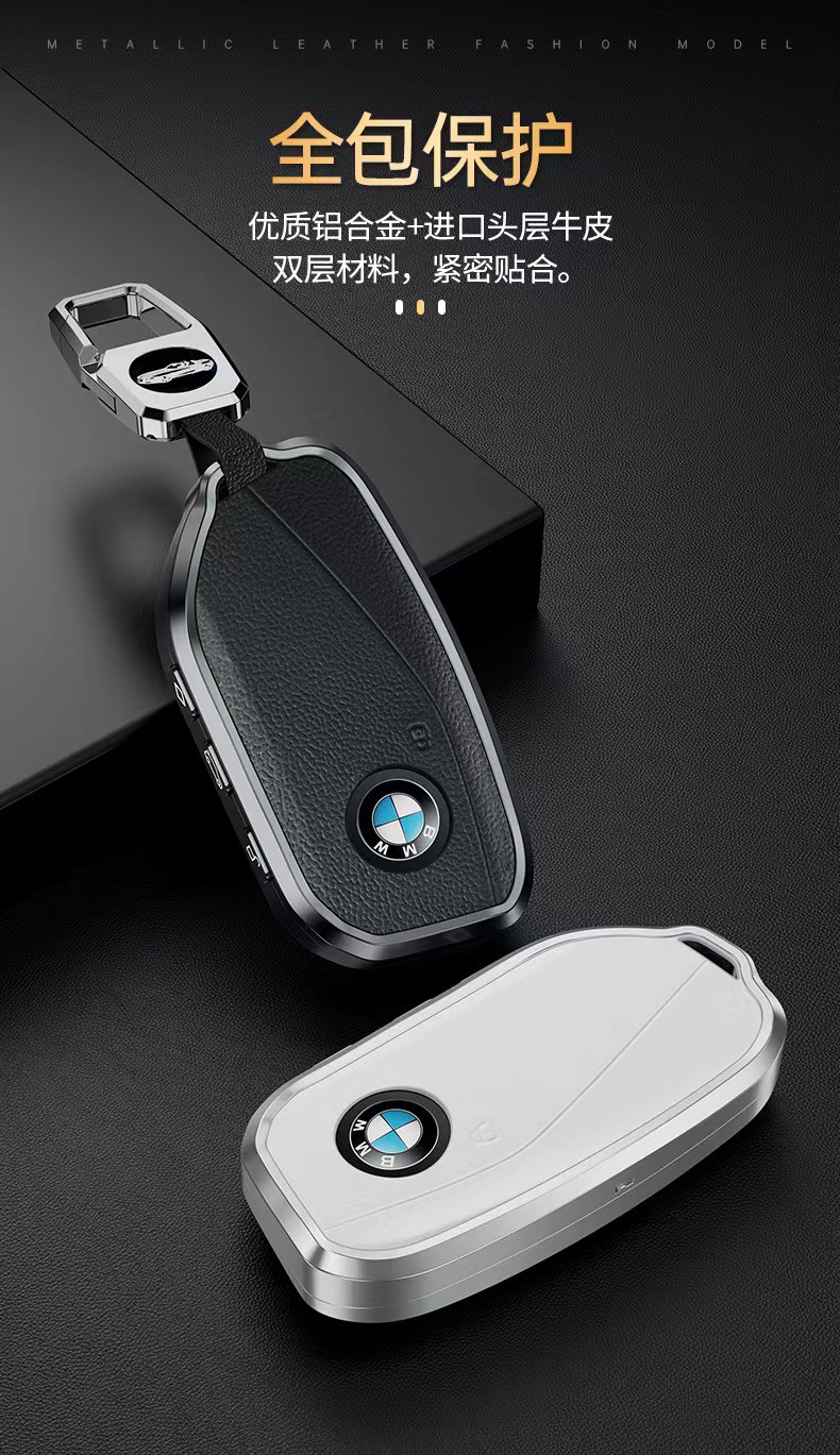 For 23 BMW 7 Series 735li 740li Key Case x1 x7 i7 New iX XM
