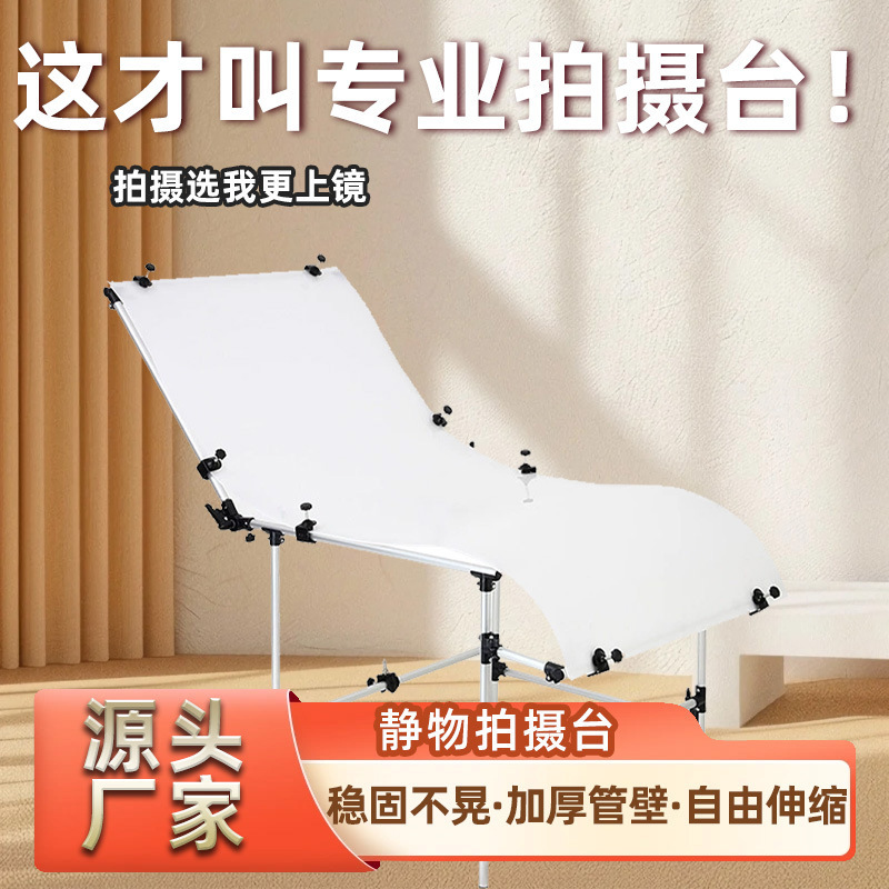 Still Life Shooting Table, Thickened and Sturdy Photography Backdrop, Still Life Table Accessories, Product Table, Sturdy Shooting Table Still Life Shooting Table, Thickened and Sturdy Photography Backdrop, Still Life Table Accessories, Product Table, Sturdy Shooting Table