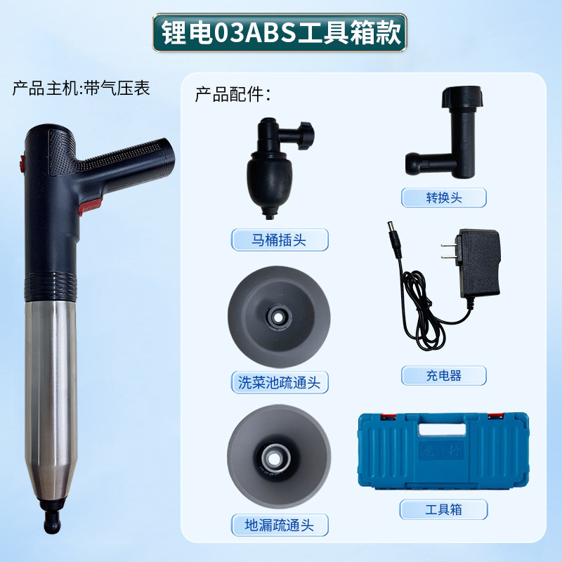 001锂电充电款疏通器 商用下水道电动疏通器厕所管道堵塞一炮通|undefined