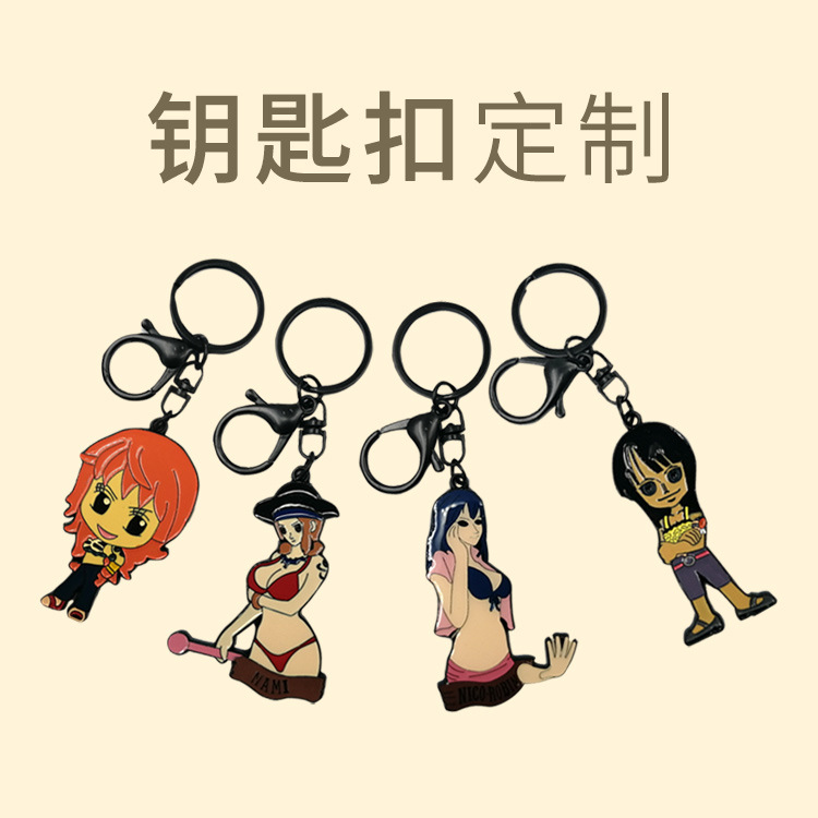 鋅合金屬卡通動漫公仔人物服飾鑰匙扣包包個性吊件飾品定制現貨