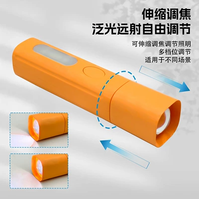 UV fənərlər – Detachable, Bright, Long-Lasting, Rechargeable