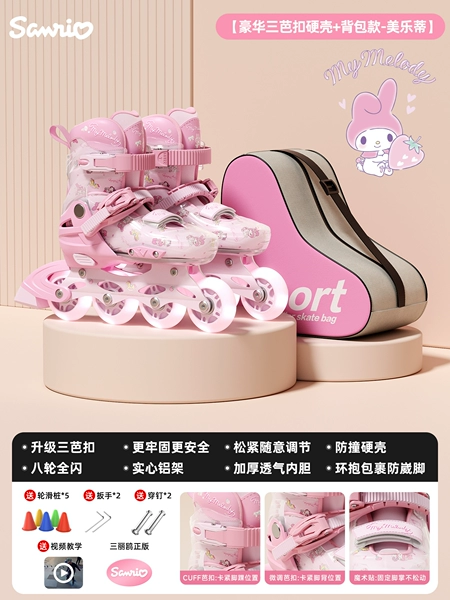 [Luxury - Melody] triple buckler without spraining ankle transparent anti-collision hard shell + portable backpack Sliding Gift bag for roadblocks Gift bag for roadblocks