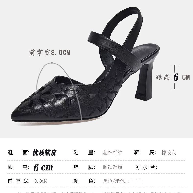 [2024春夏新款外贸细跟镂空透气舒适尖头拼接色气质后女鞋边贸跨境]