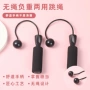 两用健身儿童成人跳绳