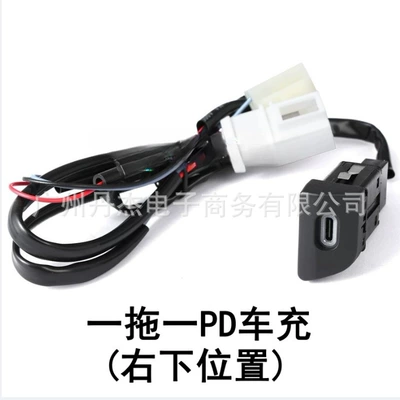 Mobil şarj cihazları 10-13 Old Model Gear - type-c-pd-charging-socket-lower-right-slot