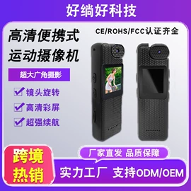 运动摄影机;可视对讲;数码摄像头