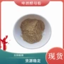 营养啤酒花啤酒提取物
