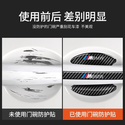 Handle Anti-Scratch Sticker Decorative — Other Automotive Interior Supplies
