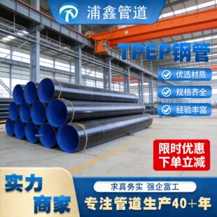 �F؛TPEP����䓹܃��r�h����֬�ͺ�䓹ܵ���ʽ�����ϩ����䓹�