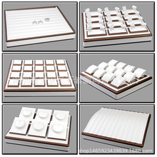 拼色PU皮革首饰盘戒指吊坠手镯项链饰品展示架首饰展示道具展示盘