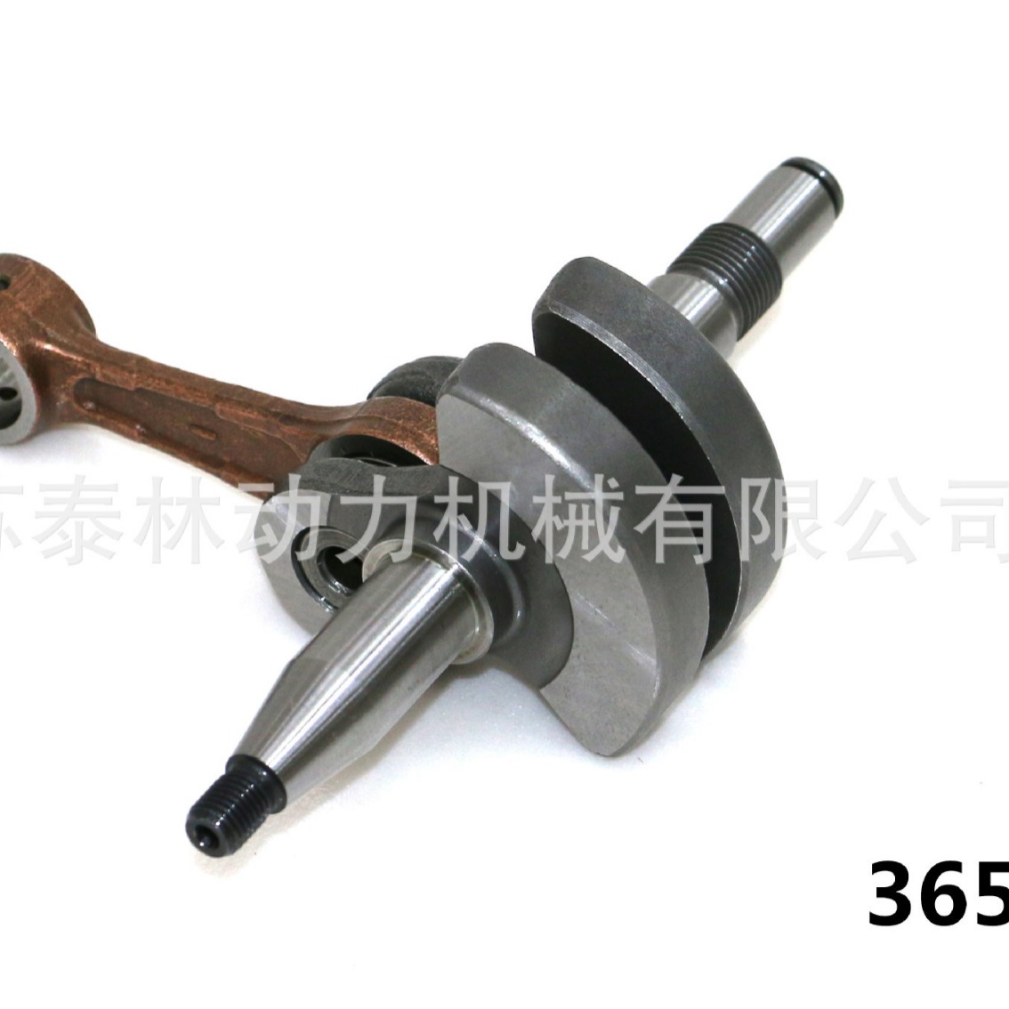 Sierra de aceite modelo de cigüeñal 070 / 381 / 365 / 450 cortadora de césped modelo de cigüeñal 52 / 58 / 40 - 5 / 44 - 5