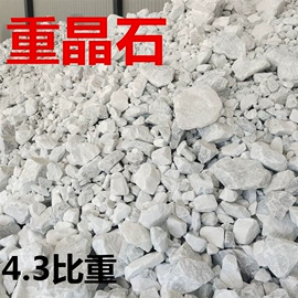 其他非金属;其他非金属;石英