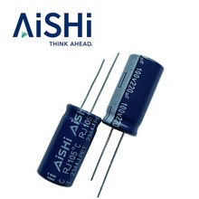 AISHI艾華電解電容100V220UF供應ERJ1KM221W25OT高頻低阻12.5*25