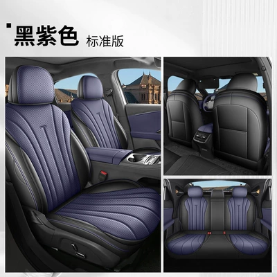Modelə uyğun (Original) oturacaq örtükləri covers, full coverage, all-season special - black-and-purple-five-seater-full-cover-standard-version-specifically-for-fengyun-a9-please-specify-the-year-and-configuration-when-ordering