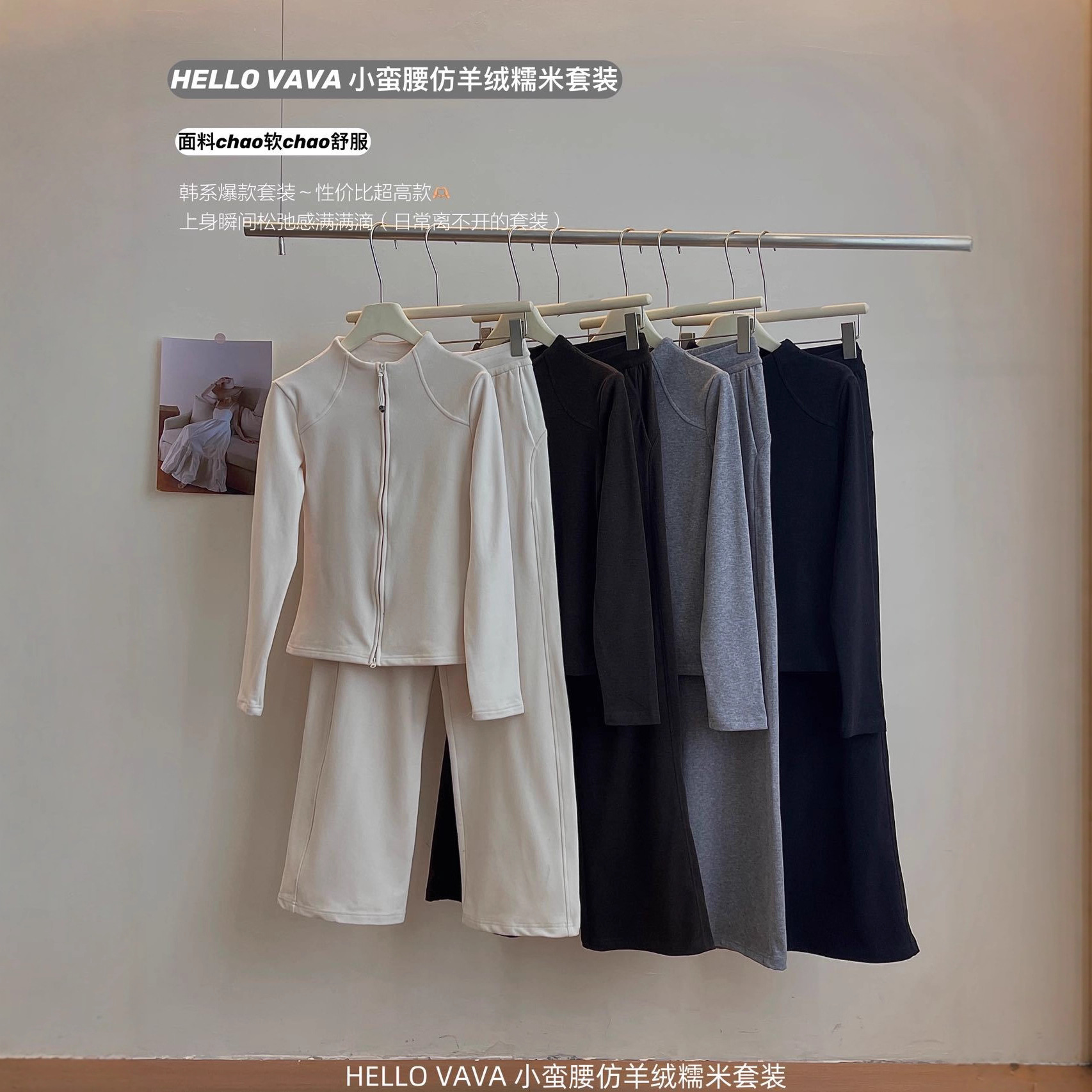 2025 Autumn and Winter Fleece-Lined Sports Suit for Women, High-End Slimming Double-Zip Sweatshirt and Wide-Leg Pants, Sports and Leisure Two-Piece Set