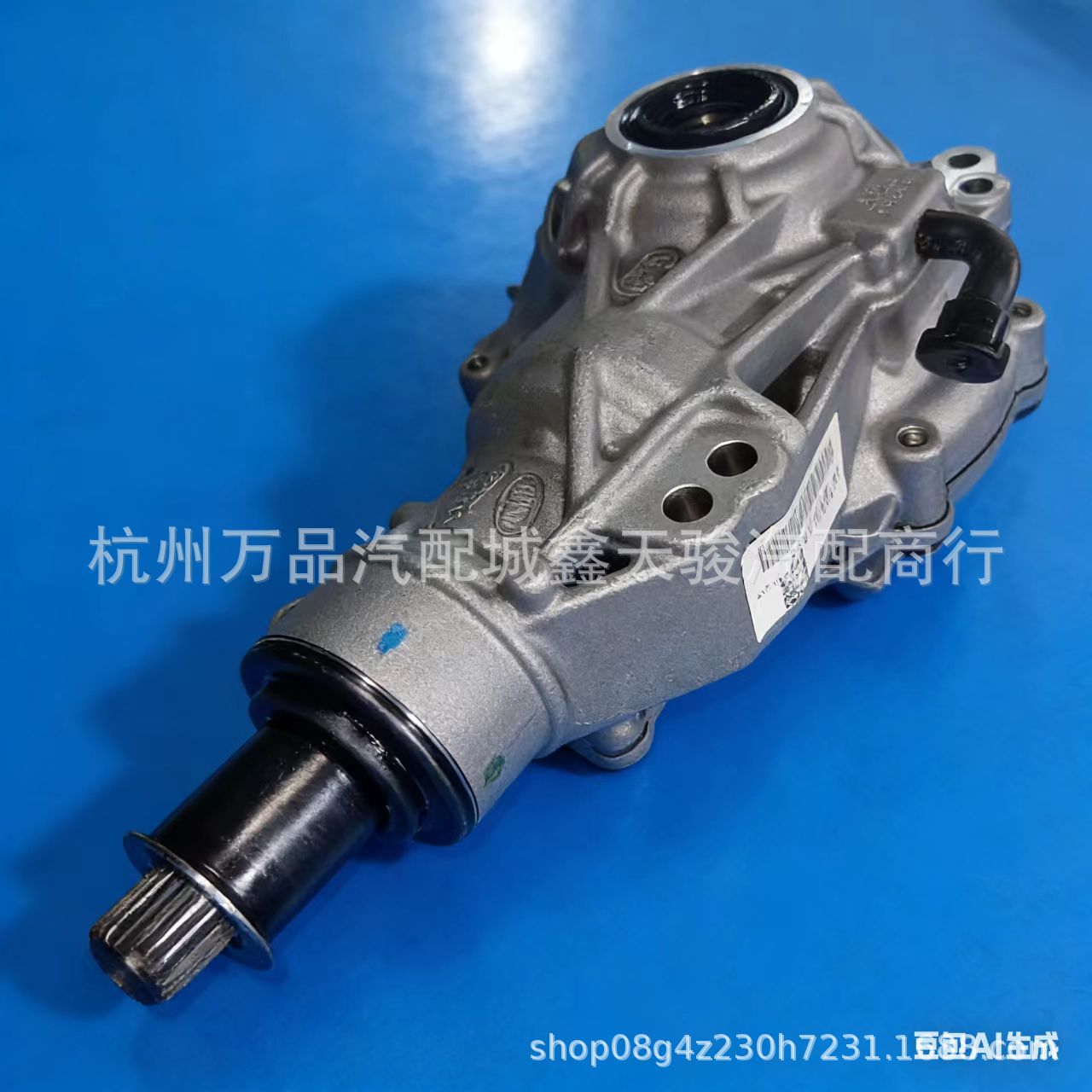 Suitable for Jaguar Xf Xe Xj Differential Transfer Case C2D23158 T2H24288 T2H17995