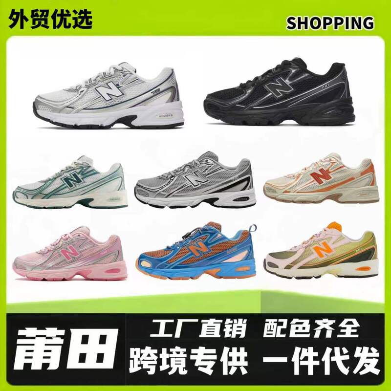 Putian Shoes Nb740 Export Running Shoes for Men and Women, Retro Casual Mesh Breathable Lightweight Cross-Border Sports Shoes