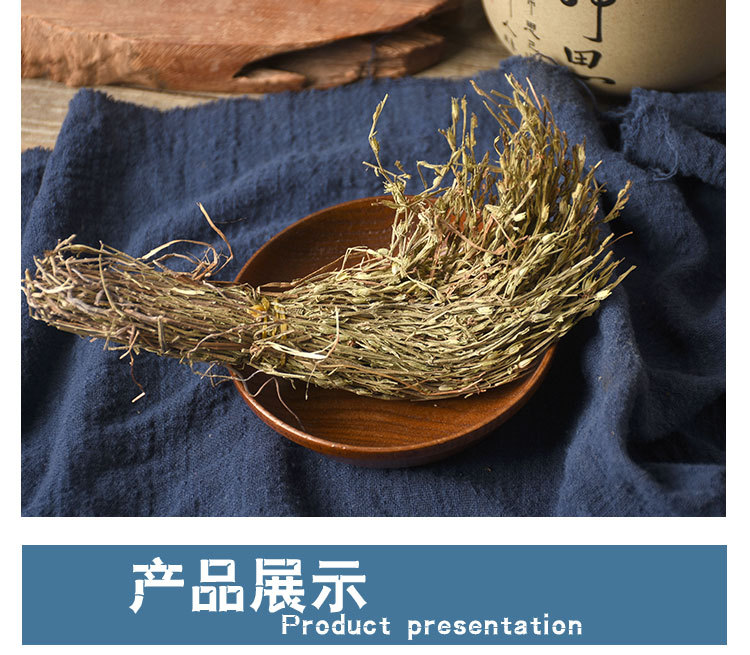Du Jiao Jin (Striga asiatica) — Dried Food Herb, Whole Plant, 500g overview