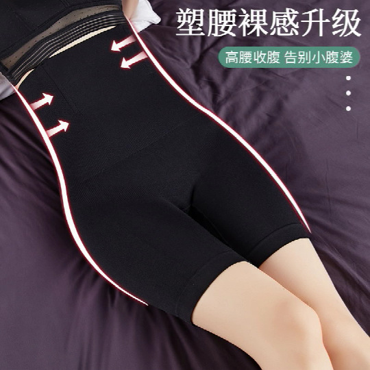 Women's cross-border tummy-tightening pants, high-waisted body shaping, tummy-proofing, anti-exposure, stomach-tightening, butt-lifting pants, body-shaping, postpartum tight-fitting