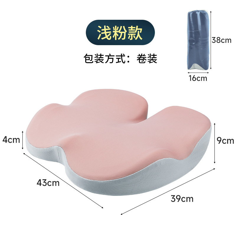 和風シートクッションヒップクッション低反発オフィスウエストクッション送料無料卸売四季ユニバーサル椅子クッション|undefined
