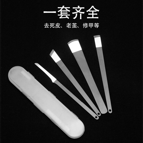Professional Pedicure Tool Set Callus Nail Trimmer Home Use Nail Groove Tool Yanzhou Three Knives Fire