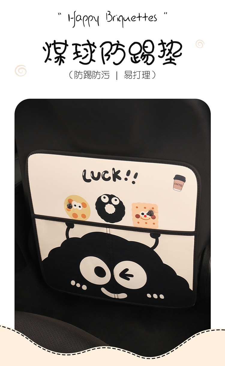 Car Seat Back Anti-Kick Pad Storage Bag Kidsren's Anti-Kick Pad Cartoon Cute Briquettes Car Rear Anti-Kick Anti-Fouling Pad