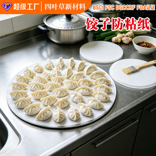 ��ӷ�ճ���������p�治ճ���ͼ����^�N���Ǻ��J�[�P��ճ�決��