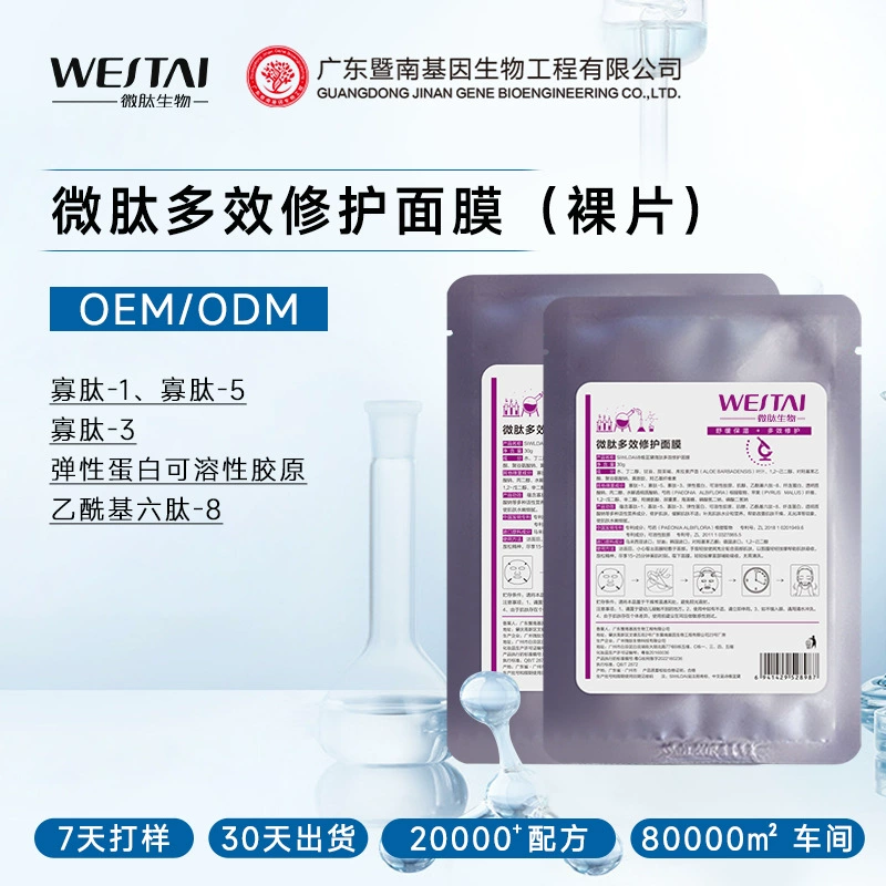 Специальный послеоперационный уход в салоне красоты Цзинань