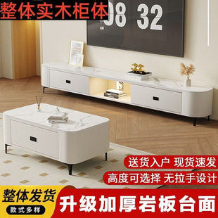 All Solid Wood Slate Tv Cabinet Living Room Coffee Table Bedroom Living Room Combination Set Heightened Small Apartment Soft Bag Coffee Table