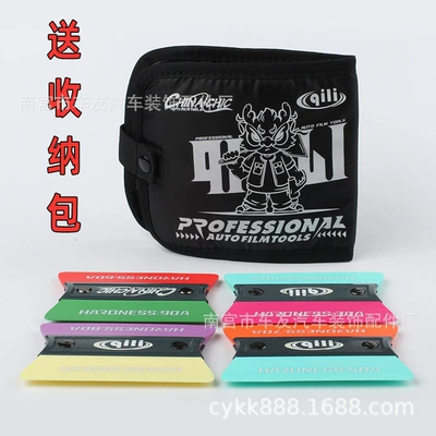 film color changing film scraper, Automotive Film - pink-blue-orange-green-red-4-piece-scraper-set-free-storage-bag