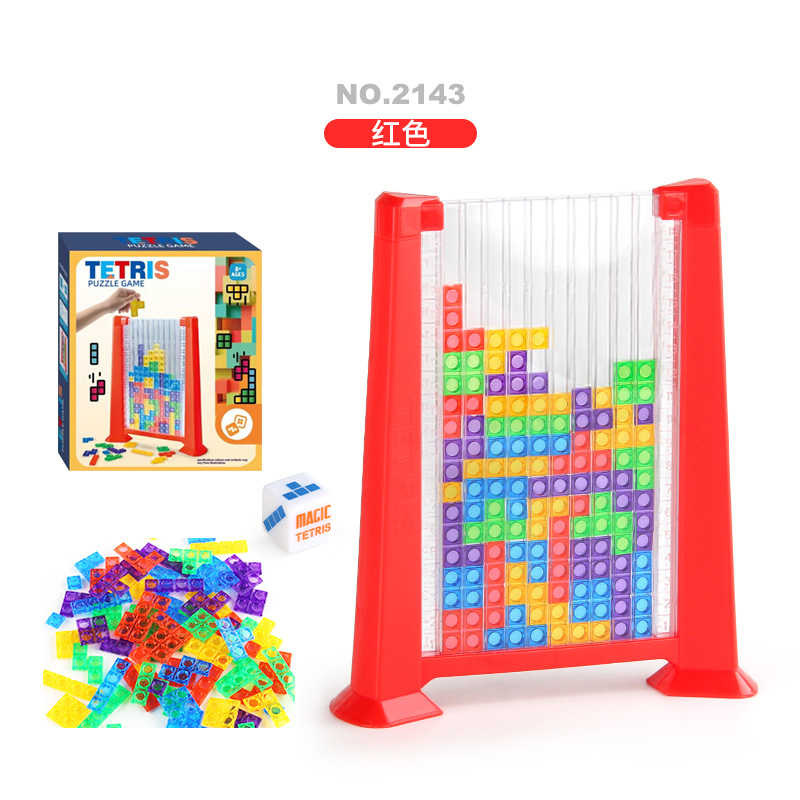 Rompecabezas transfronterizo para niños nuevos bloques de construcción intercambiables Tetris rompecabezas juego de escritorio inteligencia juguetes de despacho de aduanas image 10