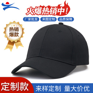 ���ް���ñ�����l�V������ñӡlogo�Wñ��ɫ����ñ