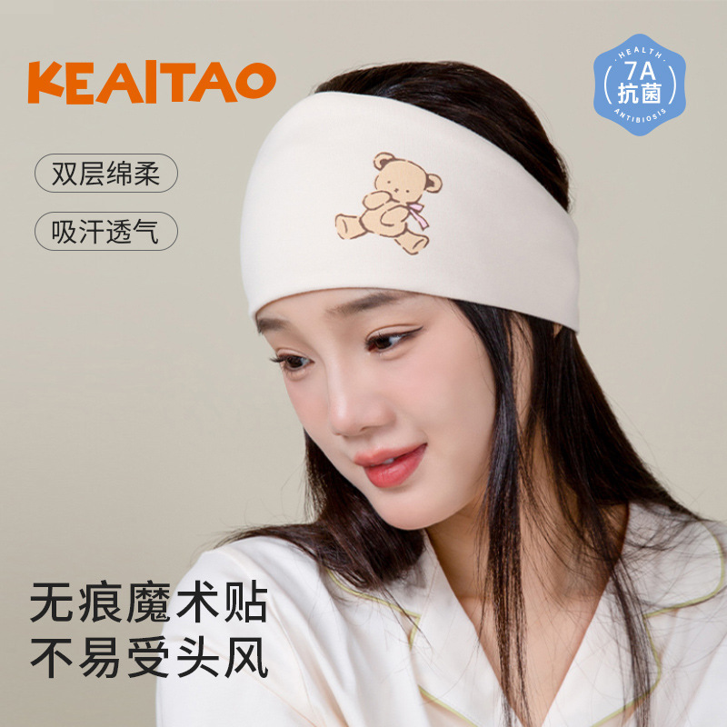 Velcro Moon Hair Band Headscarf Postpartum Windproof Warm Hair Band Production Bag Pure Cotton Moon Hat No Sense to Wear Velcro Moon Hair Band Headscarf Postpartum Windproof Warm Hair Band Production Bag Pure Cotton Moon Hat No Sense to Wear