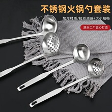 ������ֻ����©�����״��ʢ�����Ǹ�����©���ͼӺ���