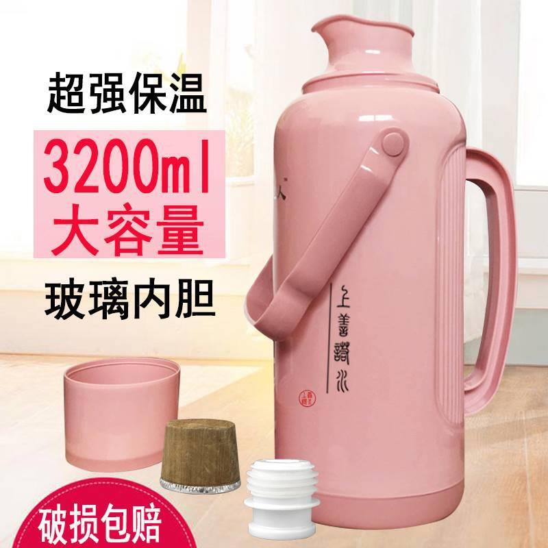 86M03.2L热水瓶学生宿舍用品开学备599必老式保温外壳大容量家用