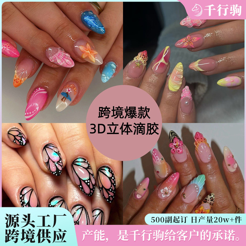 Wearable nail patches with a high-end 3D resin design, sweet and cool hot girl style, fake nails for cross-border nail art Wearable nail patches with a high-end 3D resin design, sweet and cool hot girl style, fake nails for cross-border nail art