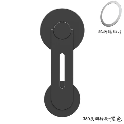for Tesla Floating Screen – Car phone holder - zf013-extension-bracket-reversible-base-paste-black