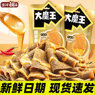�}����Ӵ�ħ��ħ����ë�ǻ�����uζС��ʳ���eС��ʳƷ��ˬ���