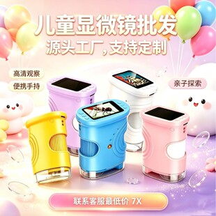 �羳�����y��ͯ�@΢�R200�f���ؑ����^�����xֲ��ƽ����նY��