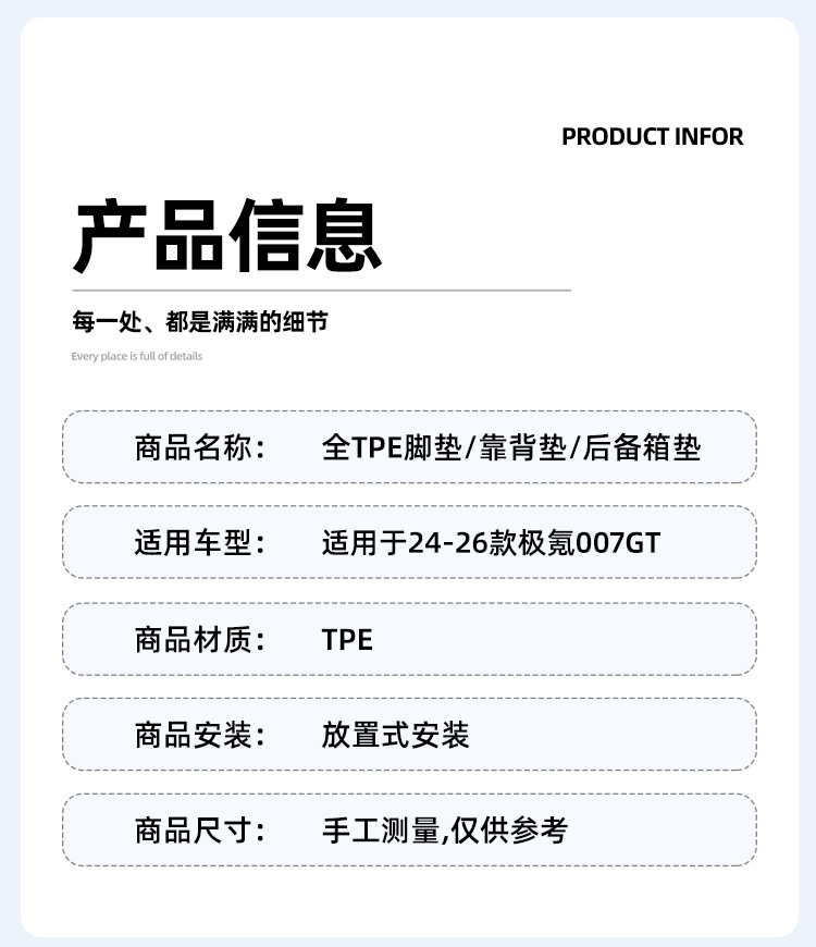 Suitable for 24-26 Models of Zeekr 007Gt Car Floor Mats, Tpe Floor Mats, Trunk Mats, Environmentally Friendly Seat Back Cushions