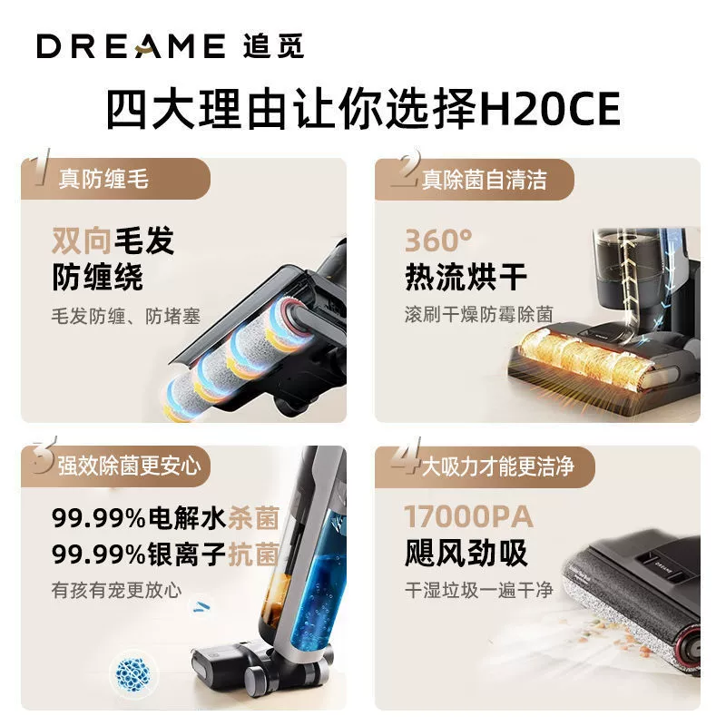 Моющий поломоечный аппарат Pursuing H20PRO, машина для мытья полов и всасывания пыли в одном, сушка горячим воздухом, официальный флагманский модель H20