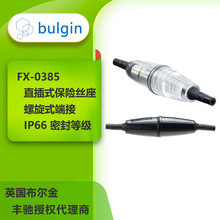 Bulgin��������˿��FX-0385͸�����ն���5����&times;20���׵ȶ���