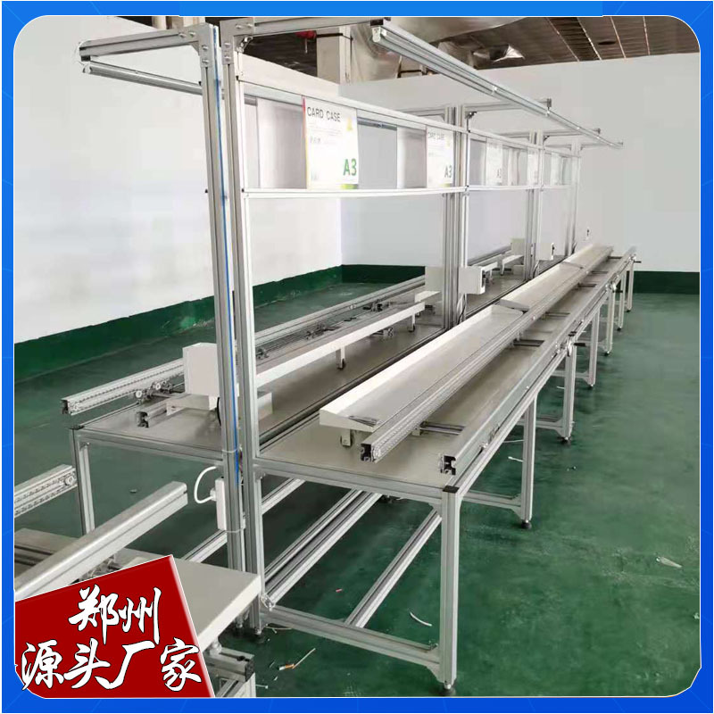 郑州伟奥电路板插件线厂家 双边生产插件线插件轨道生产线