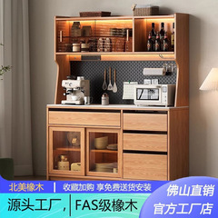 全实木橡木餐边柜靠墙一体小户型家用厨房储物柜酒柜收纳柜茶水柜
