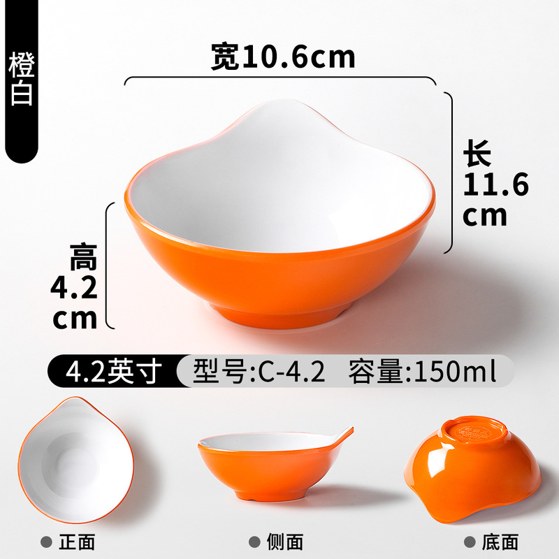 A5密胺小碗商用单耳碗酱油调料烤肉火锅店蘸酱小料酱料蘸料专用碗|undefined